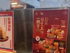 -塔斯汀中国汉堡(青浦宝龙广场店)