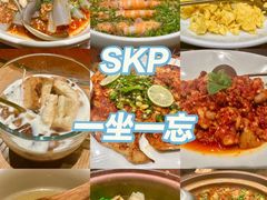 -一坐一忘云南菜(北京skp店)