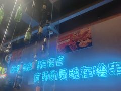 -本色.小马哥烧烤(五一路总店)