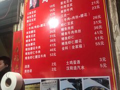 -周记热干面豆皮大王(桃花东街店)