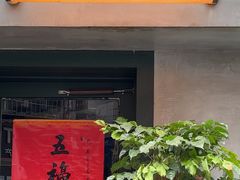 -SeekSeeking咖啡专门店(堰塘街店)