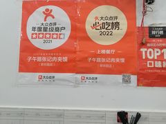 -子午路张记肉夹馍(翠华路店)