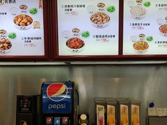 -真功夫(环市中路店)