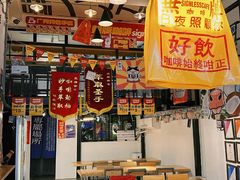 -无牌咖啡&酒馆