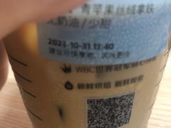 -瑞幸咖啡(电子科技大厦C座大堂店)