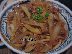 日式和牛盖饭-大雄寿司(中华广场店)