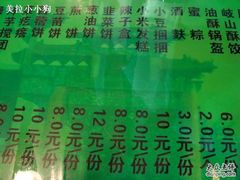-令氏家外家岐山面(火炬路店)