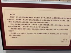-亳州博物馆