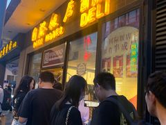 门面-国际饭店·帆声西饼屋(黄河路店)