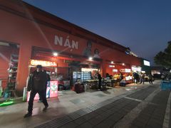 -南湖公园地摊集市