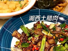 -洞庭记·老湖南味道(下沙店)