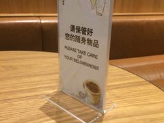 -星巴克(杭州市民中心店)