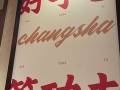 -德天顺盖码饭(人民西路店)