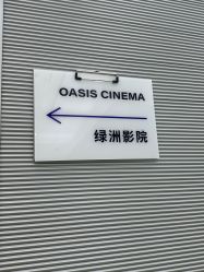 点击看大图 -纯粹医美