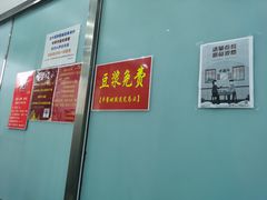 -天宫院小吃·包子炒肝儿(管庄店)