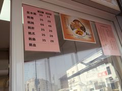 -老陆稿荐(西中市店)