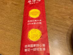 -粤仔湾砂锅粥(滨湖万达店)