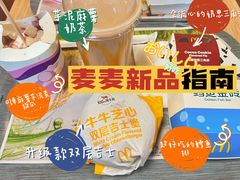 -麦当劳(虹桥南丰城店)