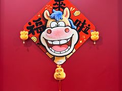 -全聚德(上海首店浦东店)