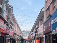 -江大后街