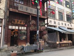 -两江国际影视城