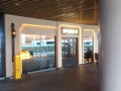 -那时新疆(经纬汇店)