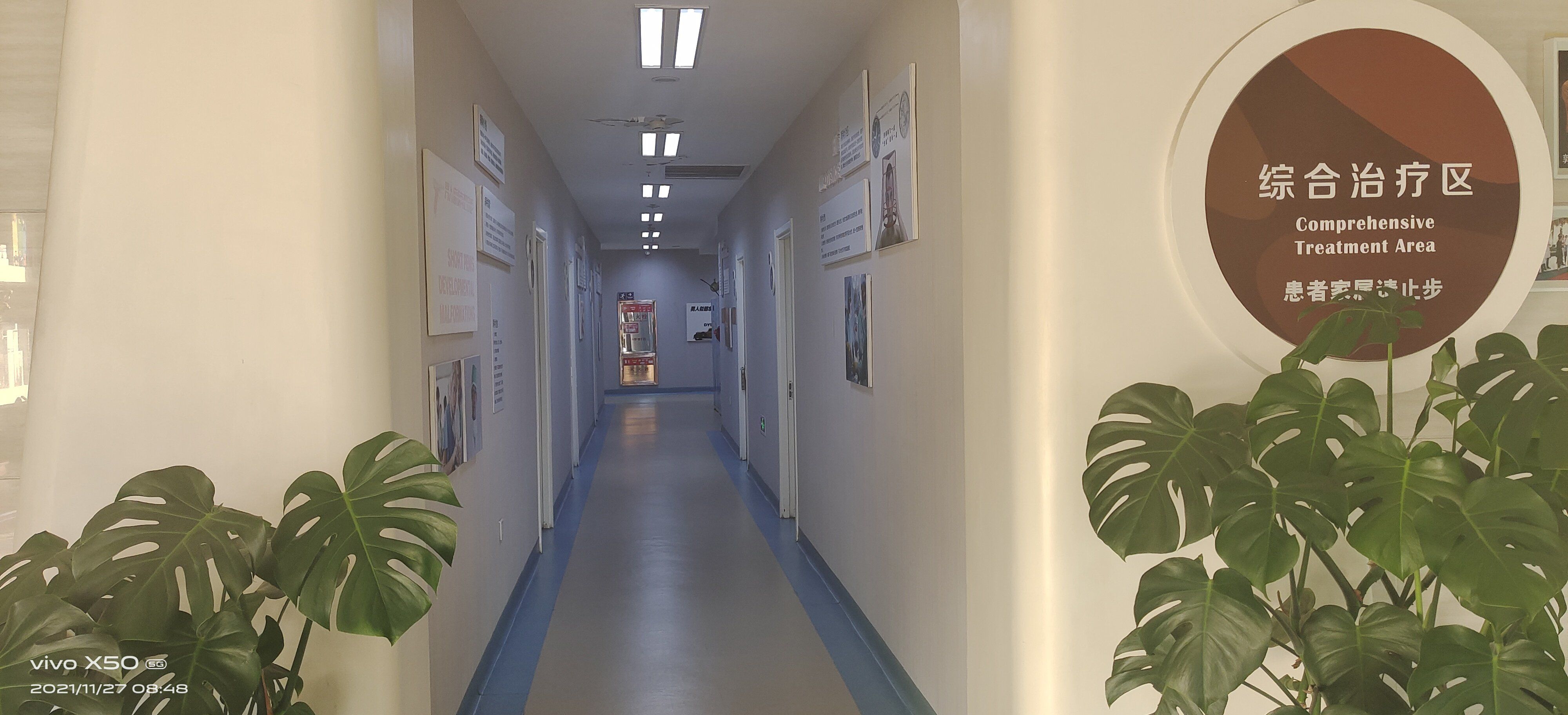 天津阿波罗医院费用高吗 收费情况如何