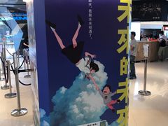 -Mcl 德福戏院(德福广场店)