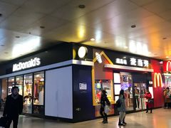 门面-麦当劳(武昌火车站店)