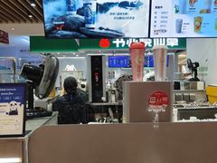 -茶百道(爱融荟城店)