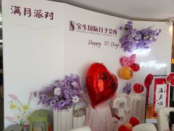 -宝生月子中心(民治店)