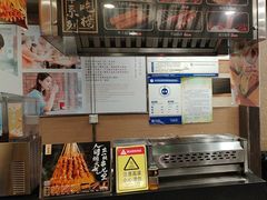 -和合谷(北新桥店)