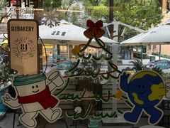 -81BAKERY(大学路店)