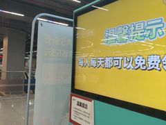 -车公庙(地铁站)