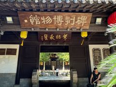 -常熟方塔园