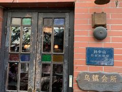 门面-古董花园(思南路42弄小区店)
