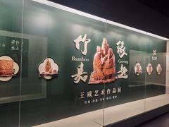 -嘉定博物馆