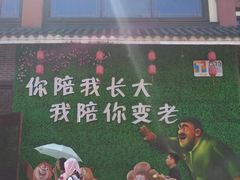 -芜湖方特东方神画