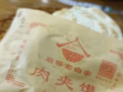 -老白家面馆(测绘东路总店)