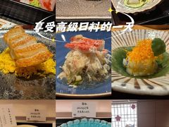 -炎橘·板前料理 Omakase