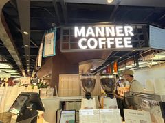 -Manner Coffee(芮欧百货店)