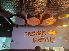 -胖哥俩肉蟹煲(湛江印象汇店)