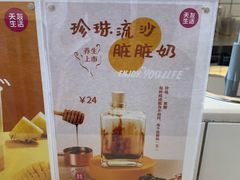 -天友生活(恒大中渝广场店)