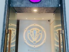 -常乐·对症推拿(深业上城第118分店)