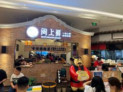 -闽上鲜·福建菜(龙湖滨江天街店)