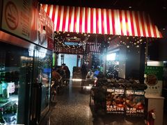 -欧巴炭烤肉오빠숯불구이(南京东路店)