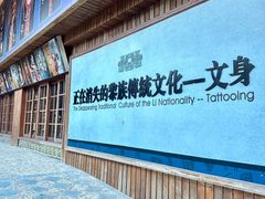 -海南槟榔谷黎苗文化旅游区