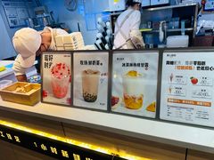 -野人牧坊Gelato(天津南开大悦城店)