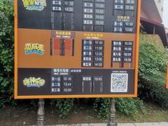 -皇家极地海洋世界-售票处