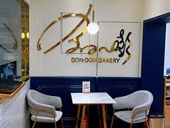 -BONBON BAKERY